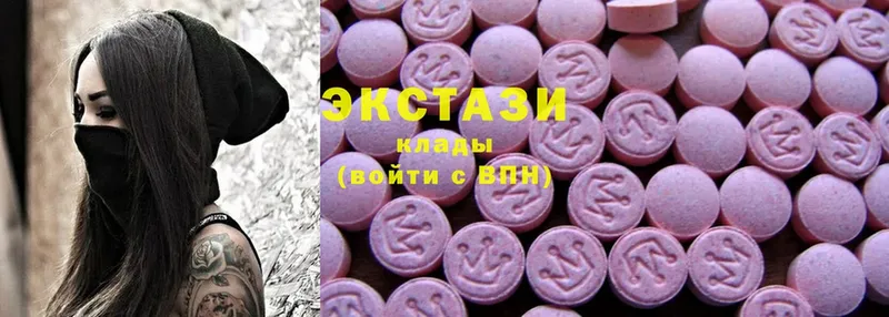 Ecstasy 280мг  Карталы 