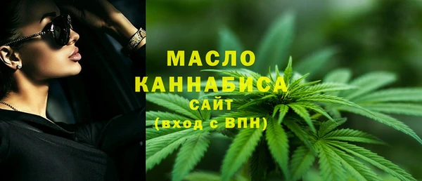 MDMA Белокуриха